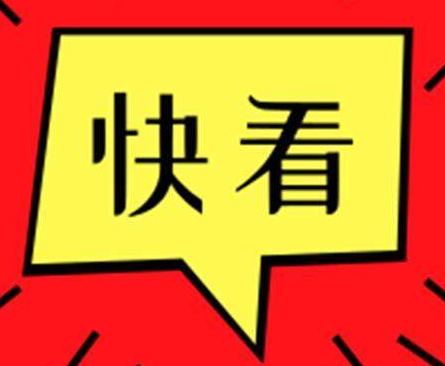 2021年东营市市直第二批公益性岗位工作人员招录简章